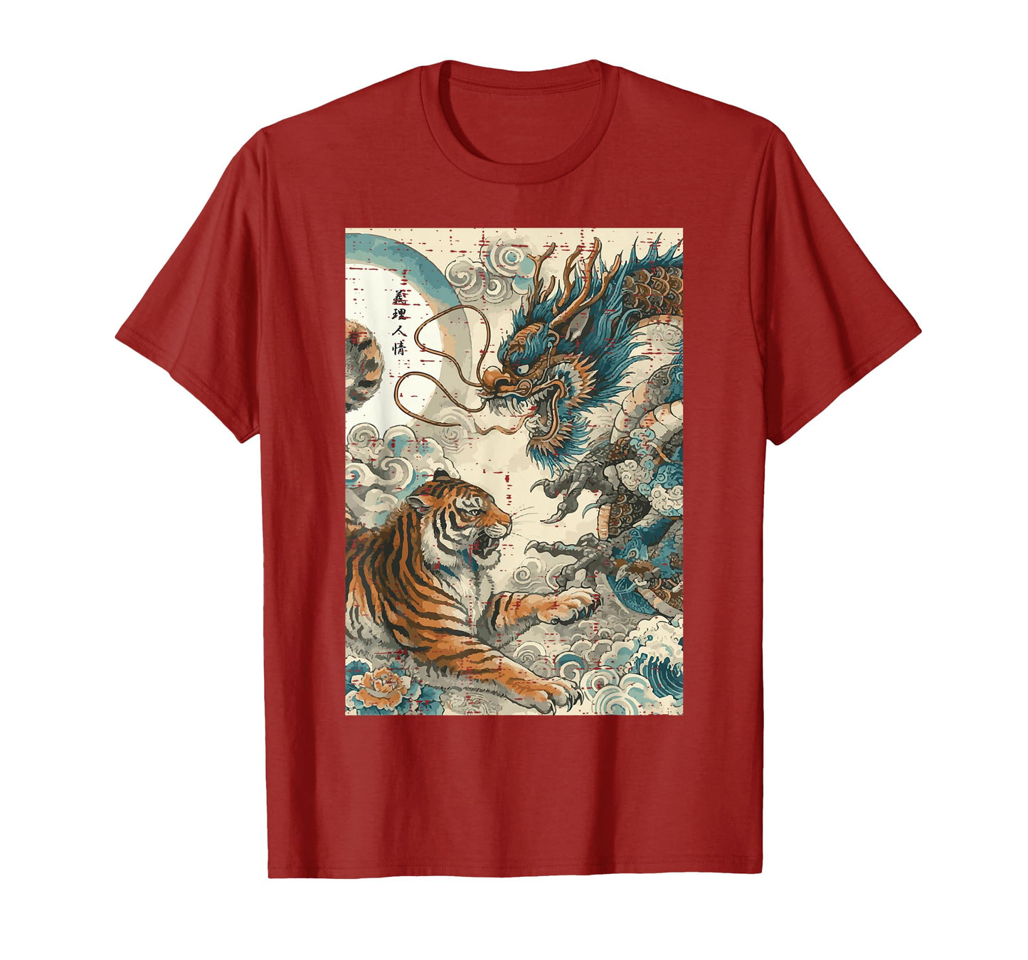 Japanese Tiger Fighting Dragon Vintage Art Women Men Kids T-Shirt