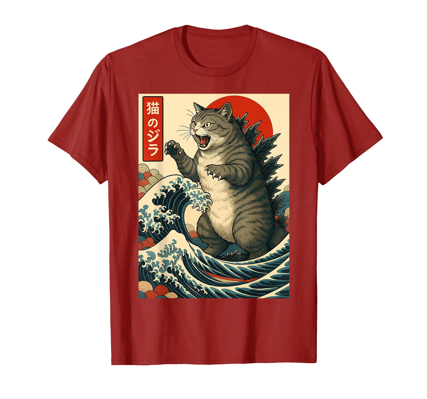 Catzilla Cat Japanese Funny Cat Gifts For Mens Womens Kids T-Shirt