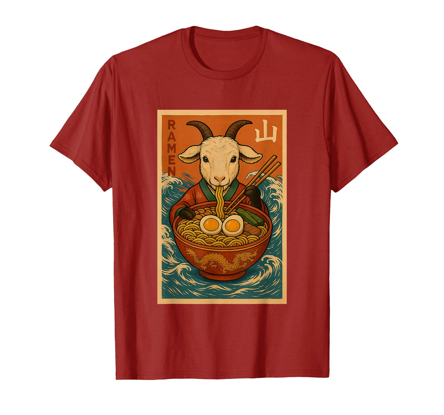 Goat Eating Ramen Japanese Noodles Funny Gifts T-Shirt