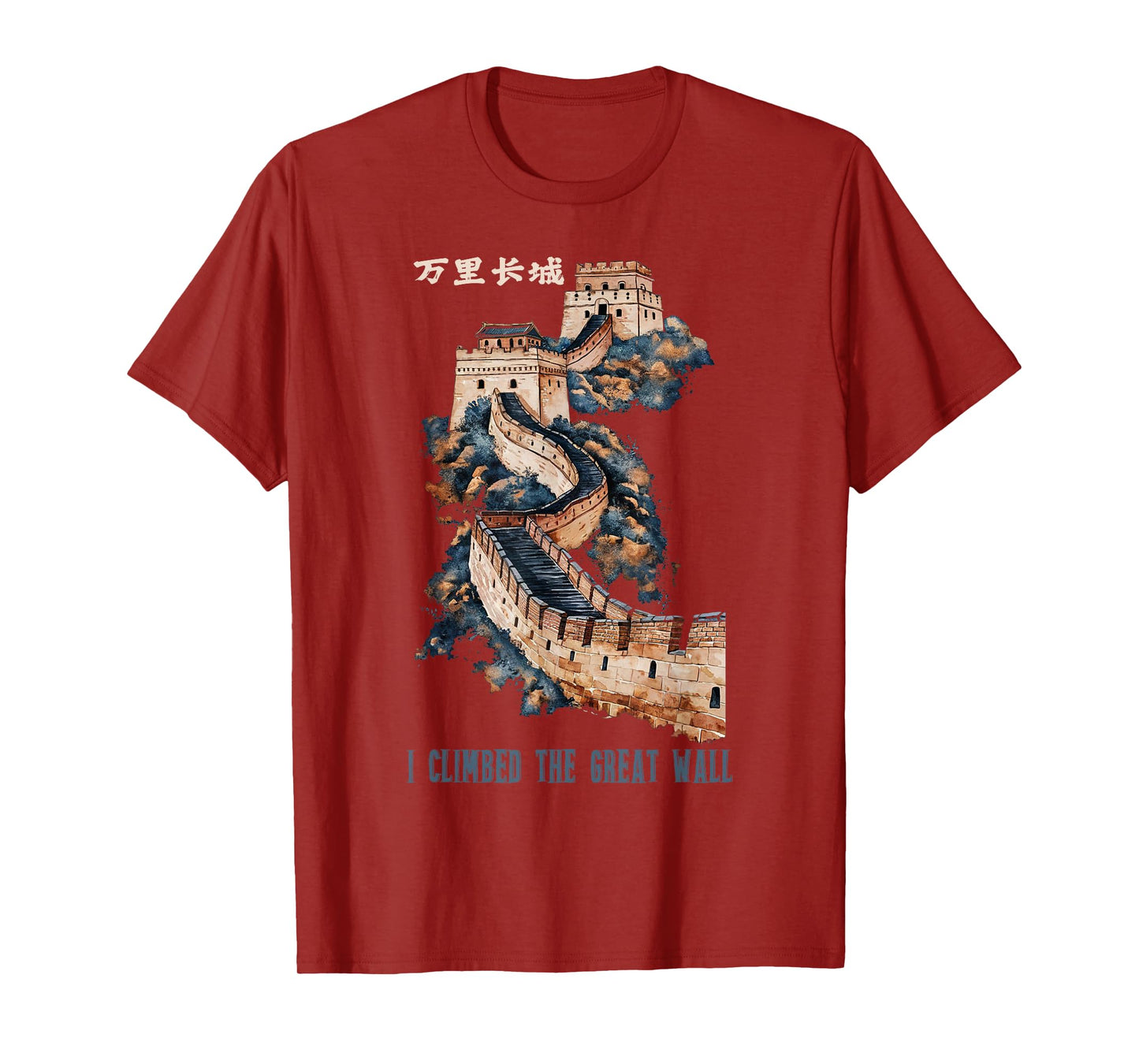 Great Vintage Wall of China T-Shirt, Small, Black
