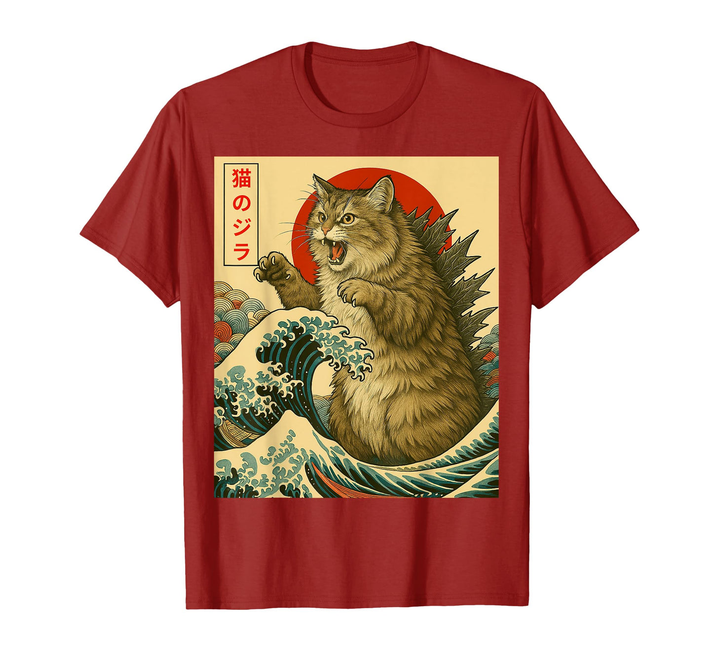 Catzilla Siberian Cat Japanese Art Funny Gifts Men Women Kid T-Shirt