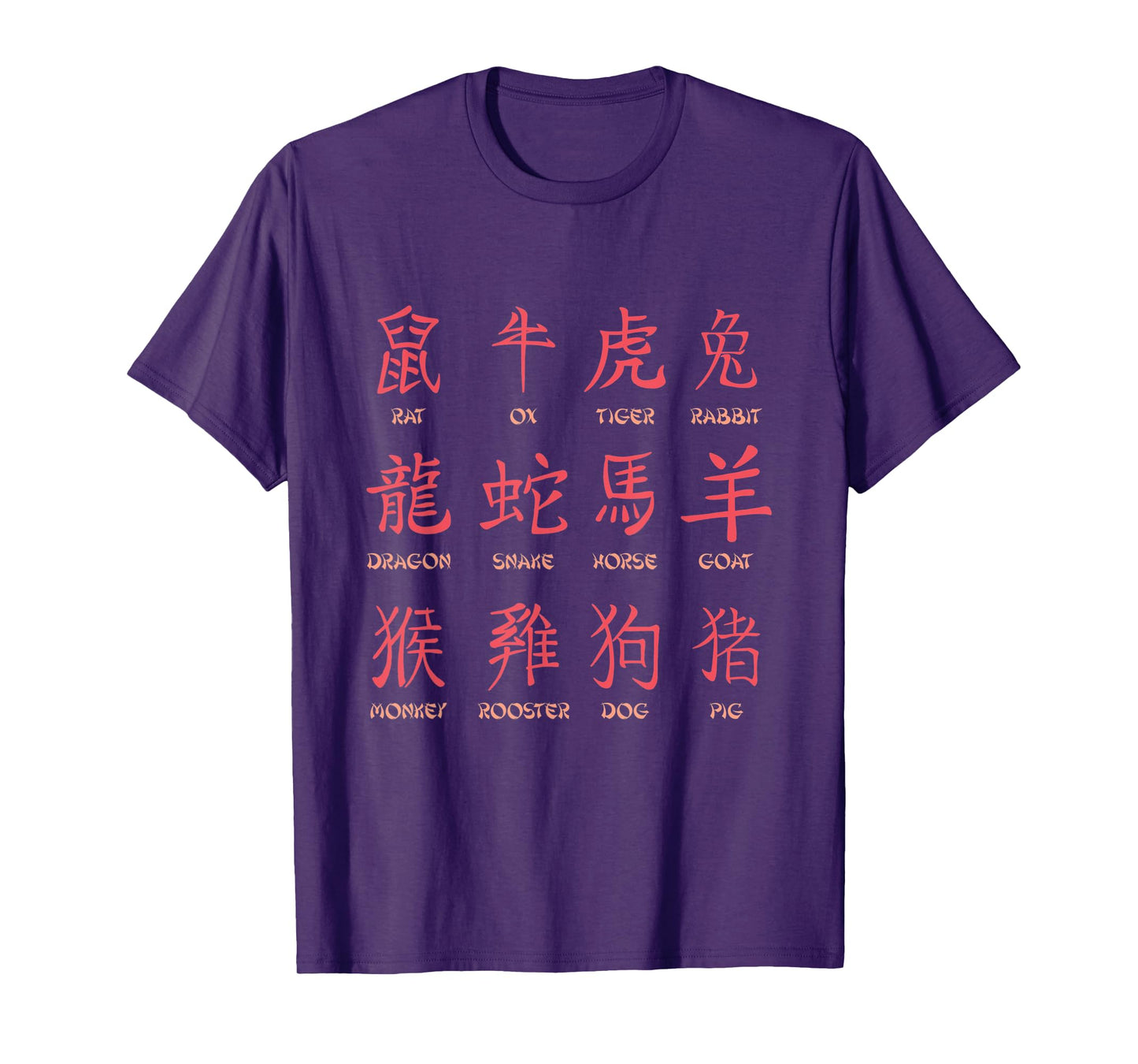 Chinese Zodiac Animal Signs Lunar New Year T-Shirt
