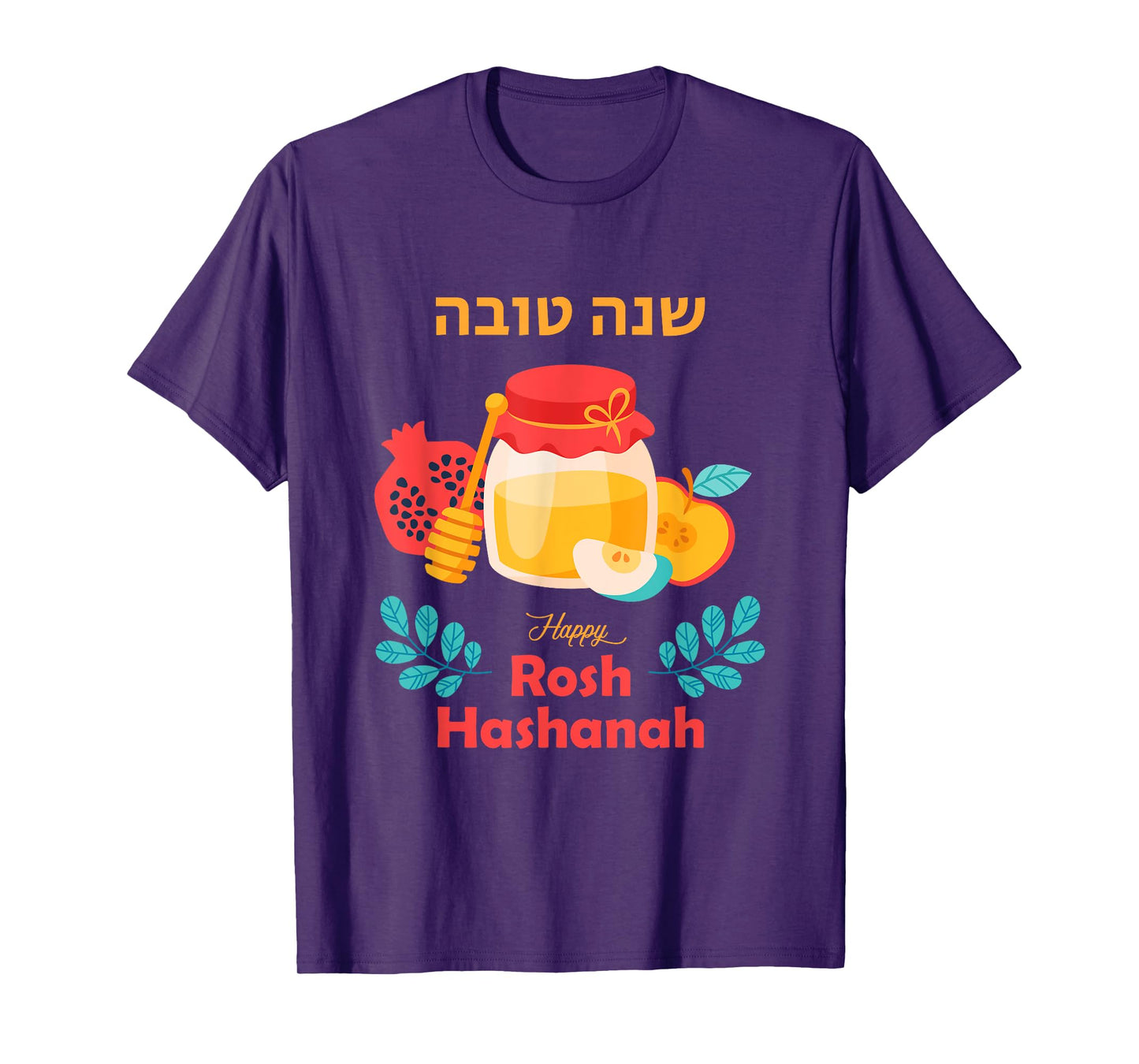 Happy Rosh Hashanah Colorful Jewish Holiday Celebration T-Shirt