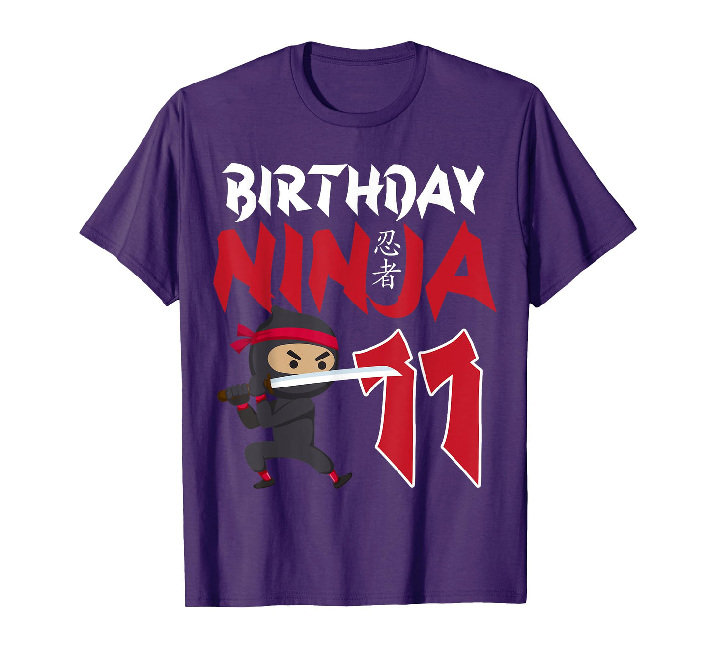 11th Birthday Ninja Happy 11 Year Old Funny B-Day Matching T-Shirt