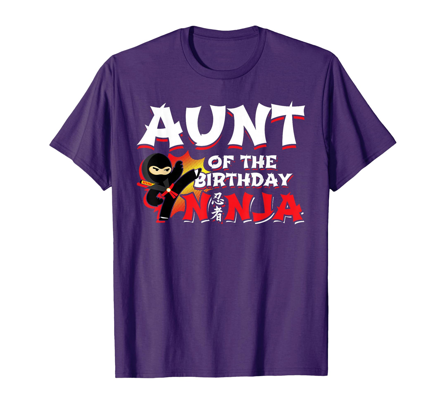 Birthday Ninja Kids Party Gifts and Apparel Ninja Birthday Party Aunt of the Birthday Ninja T Shirt Black Small