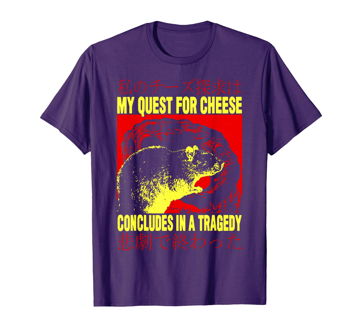 My Quest For Cheese Rat Japanese Rat T-Shirt