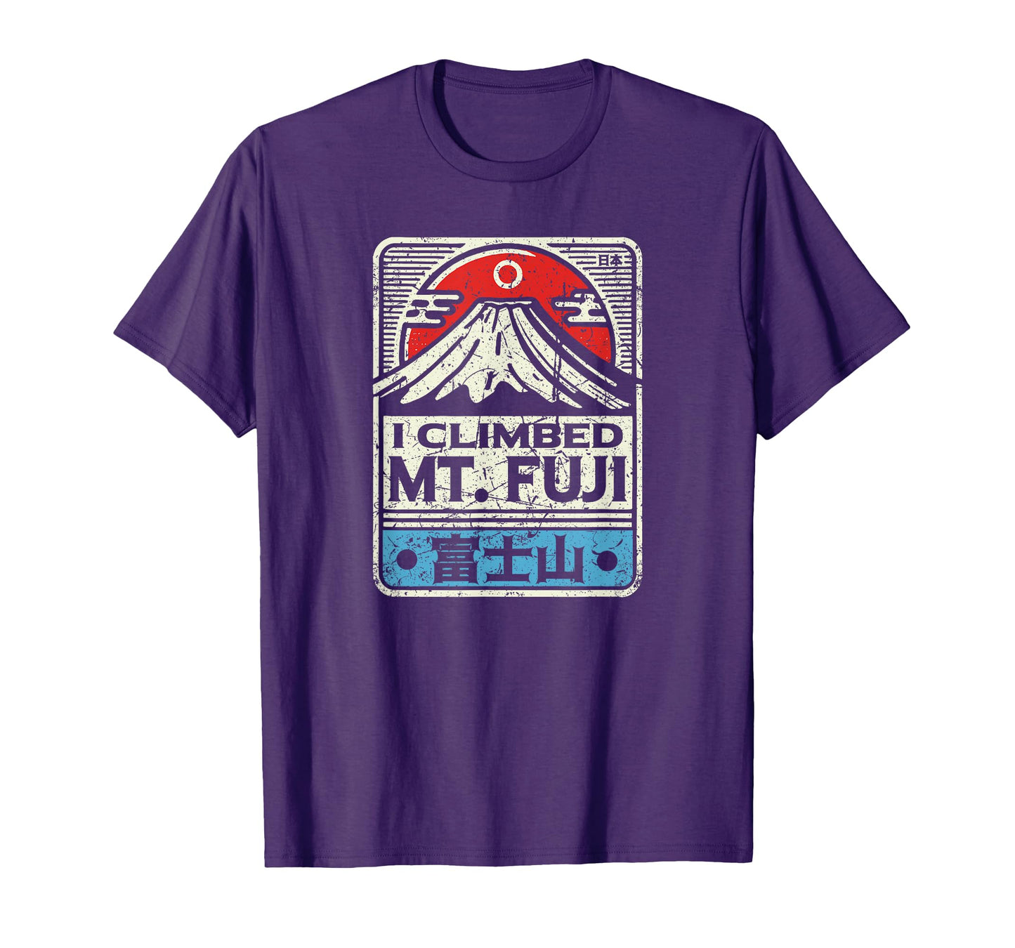 Mt. Fuji Japan Souvenir I Climbed Mount Fuji Fujisan Kanji T-Shirt