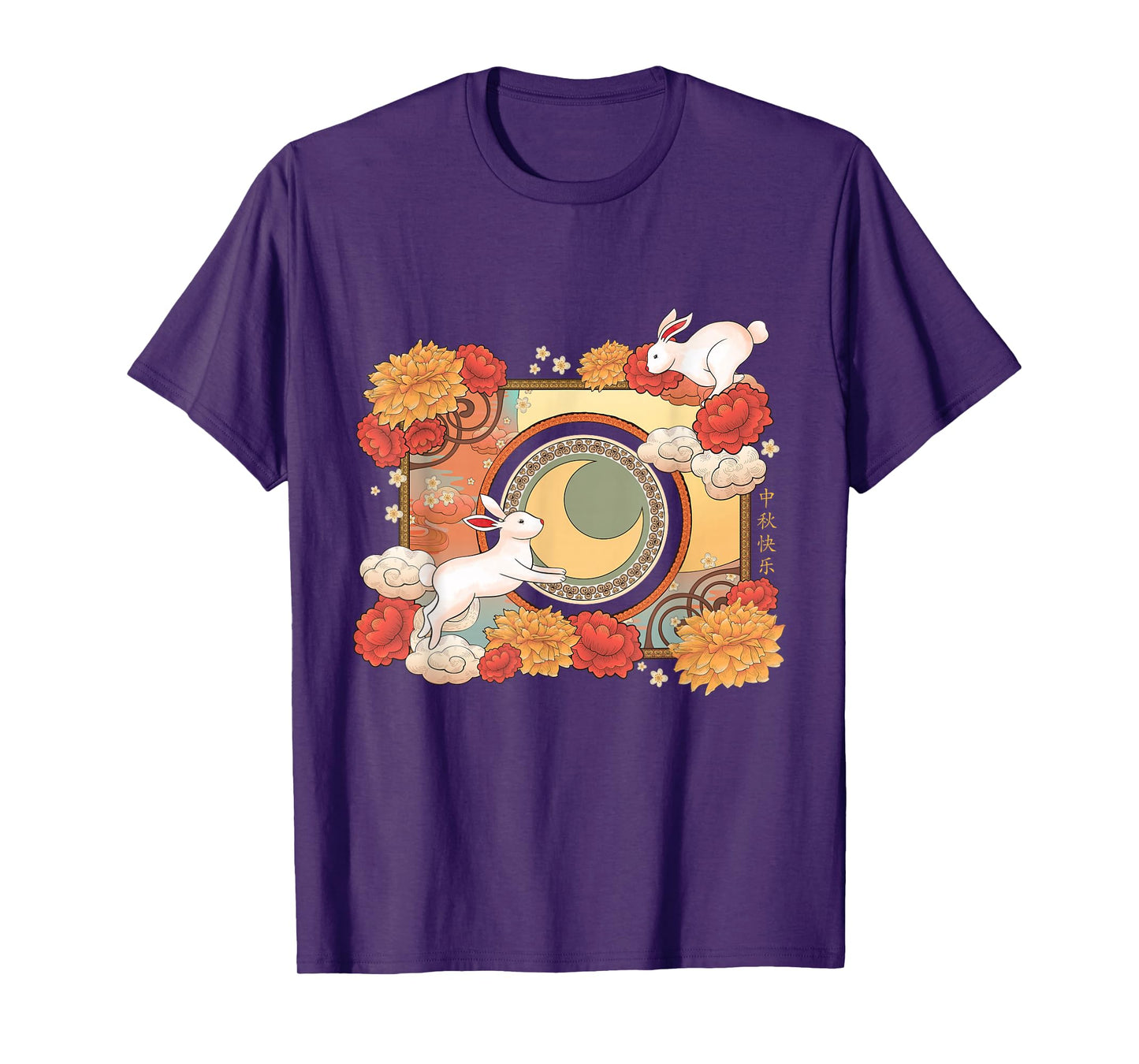 Mid Autumn Festival Cute Rabbit Floral Chinese Moon Festival T-Shirt