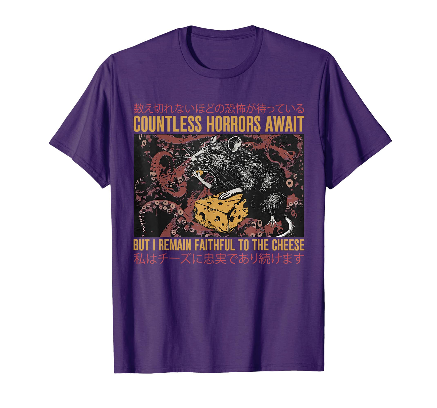 Japanese Horror Rat Retro Countless Horrors Await T-Shirt, Small, Black
