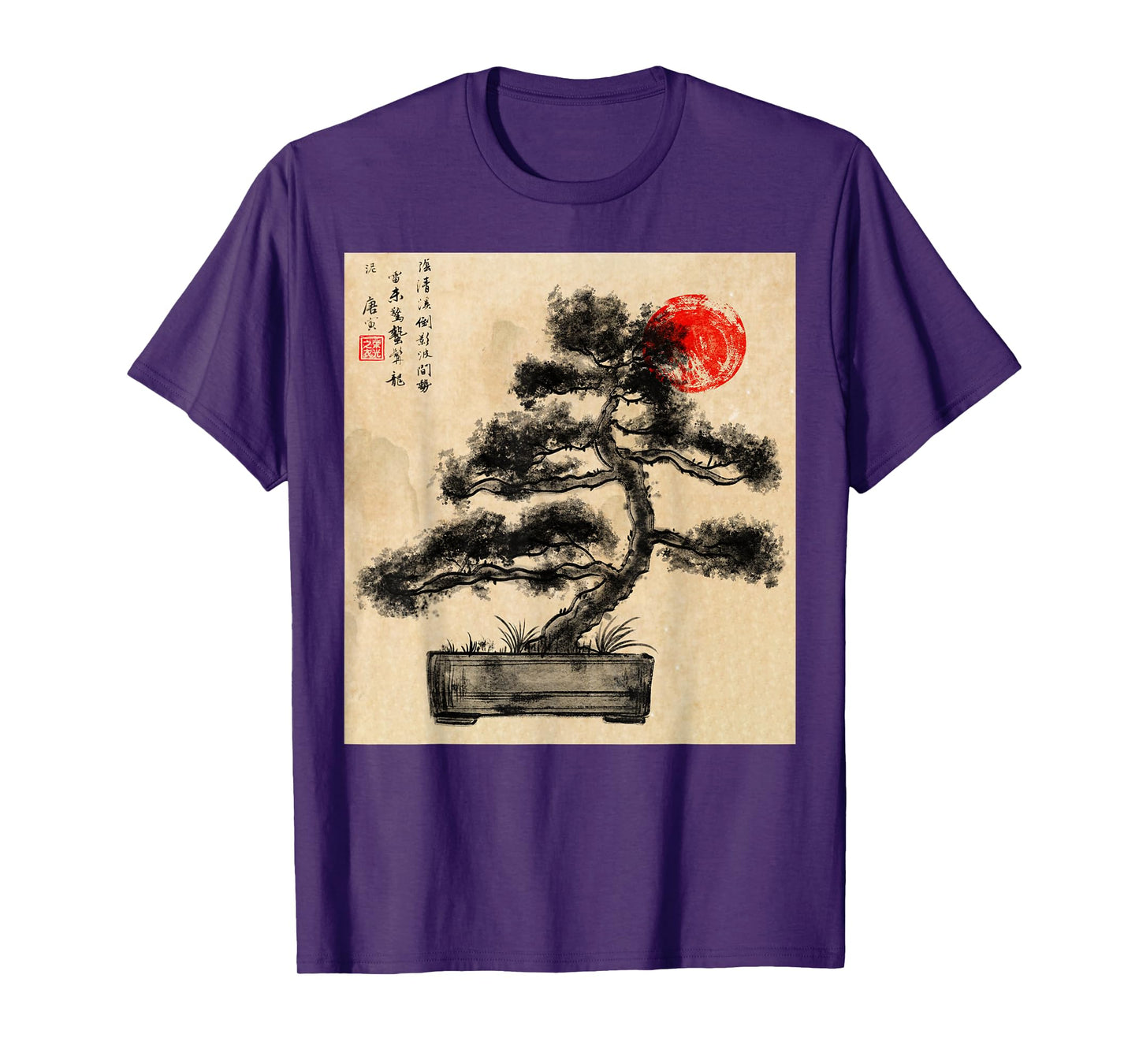 Bonsai Tree Japan Zen Japanese Art Gifts For Men Women Kid T-Shirt
