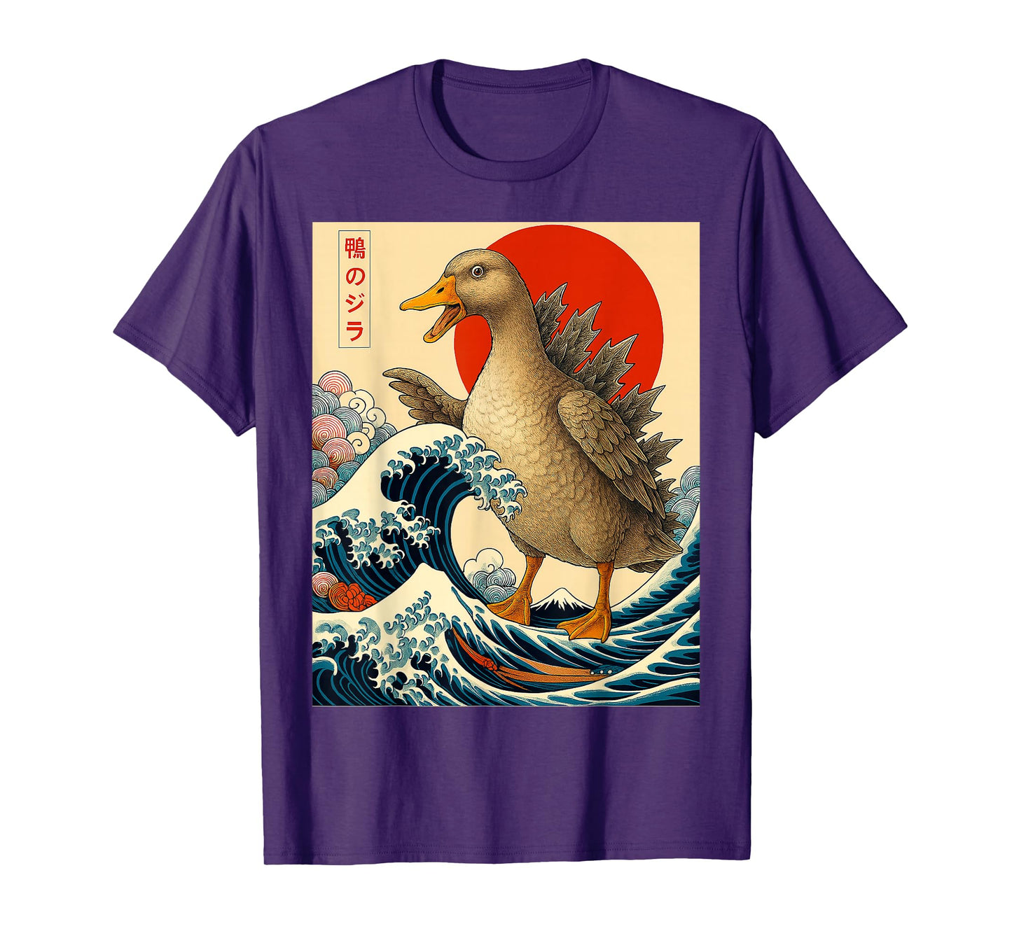 Duckzilla Duck Japanese Art Funny Gifts for Men Women Kid T-Shirt