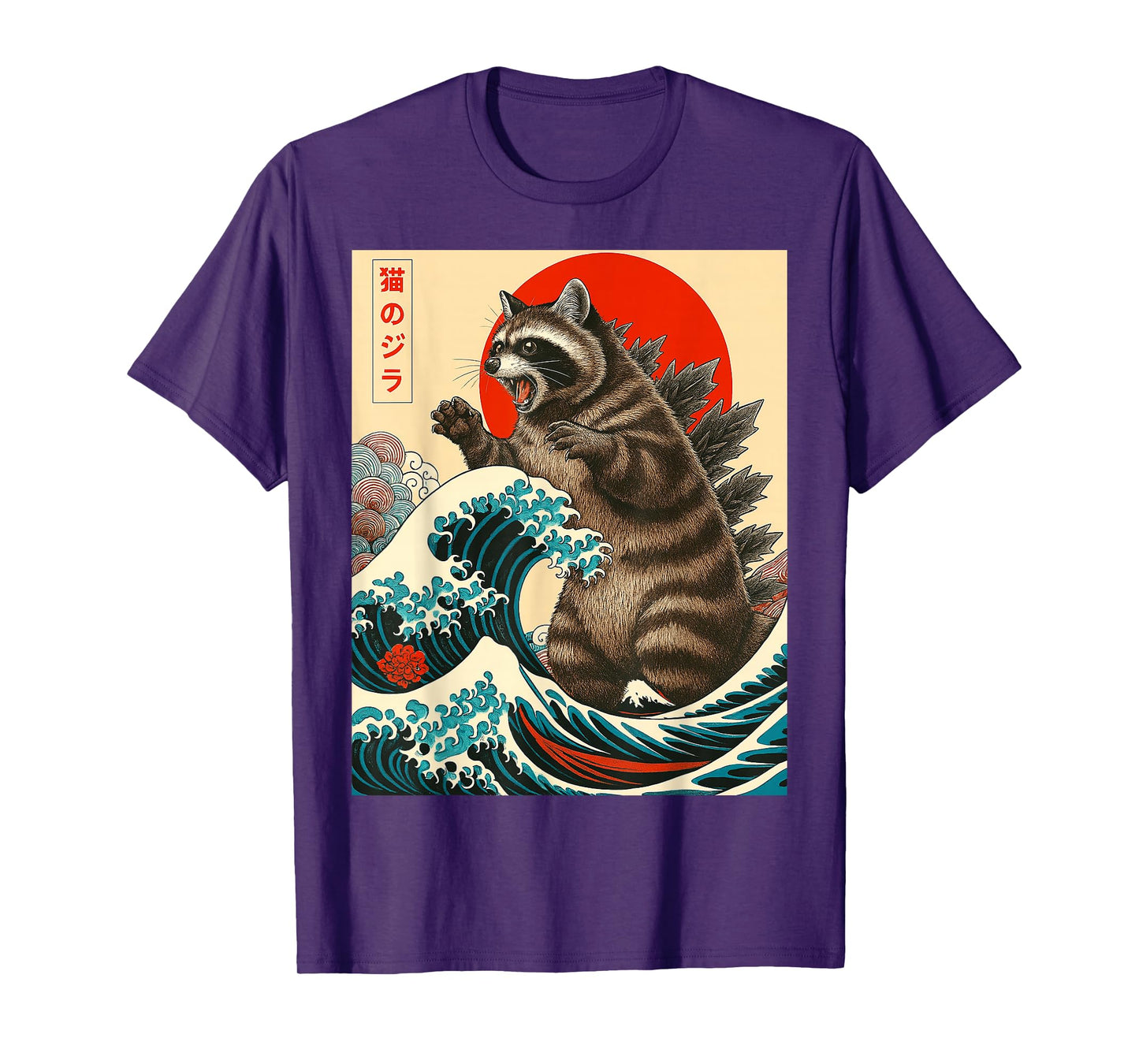 Raccoonzilla Raccoon Japanese Art Funny Gifts Men Women Kid T-Shirt