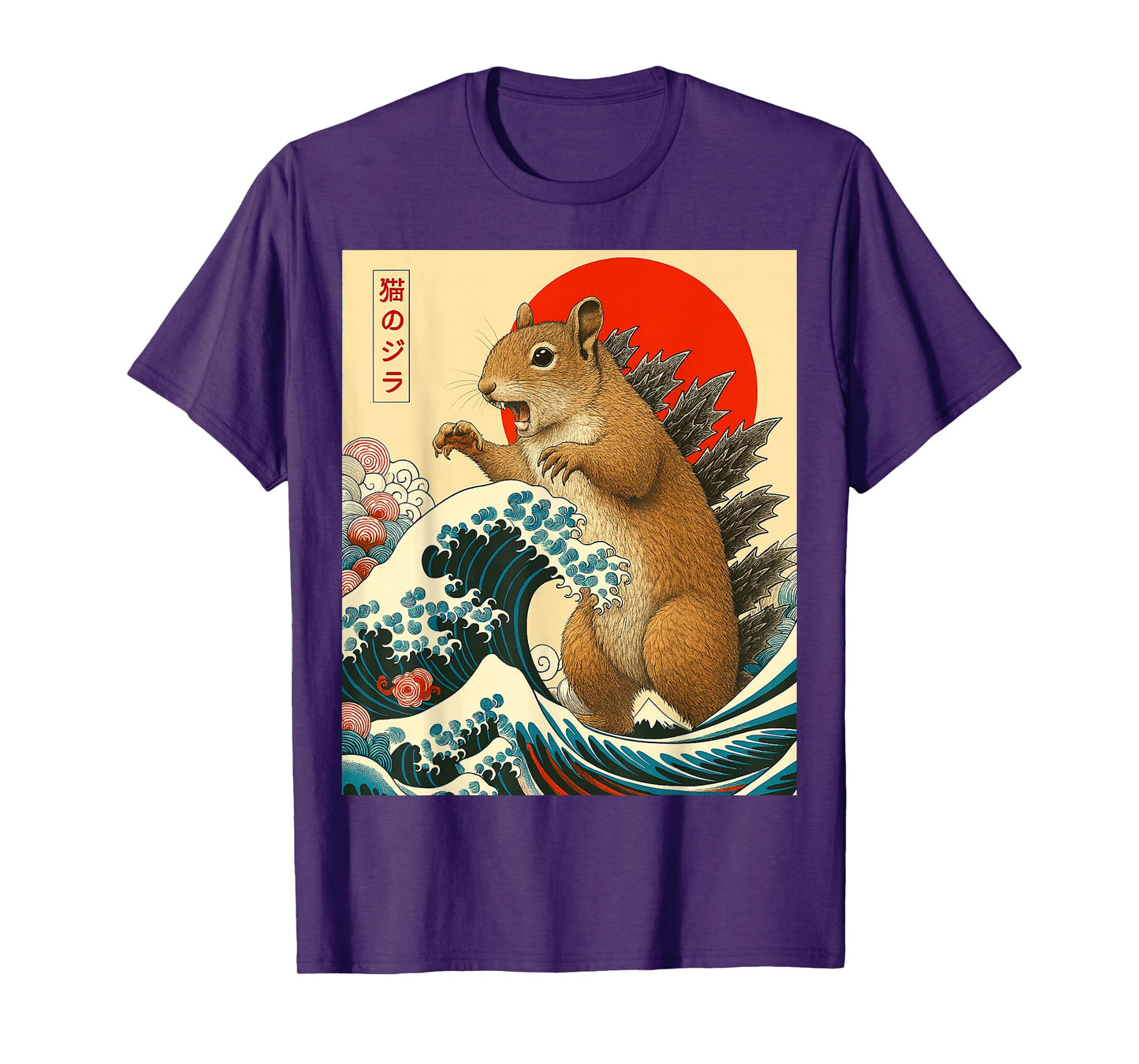 Squirrelzilla Squirrel Japanese Art Funny Gift Men Women Kid T-Shirt