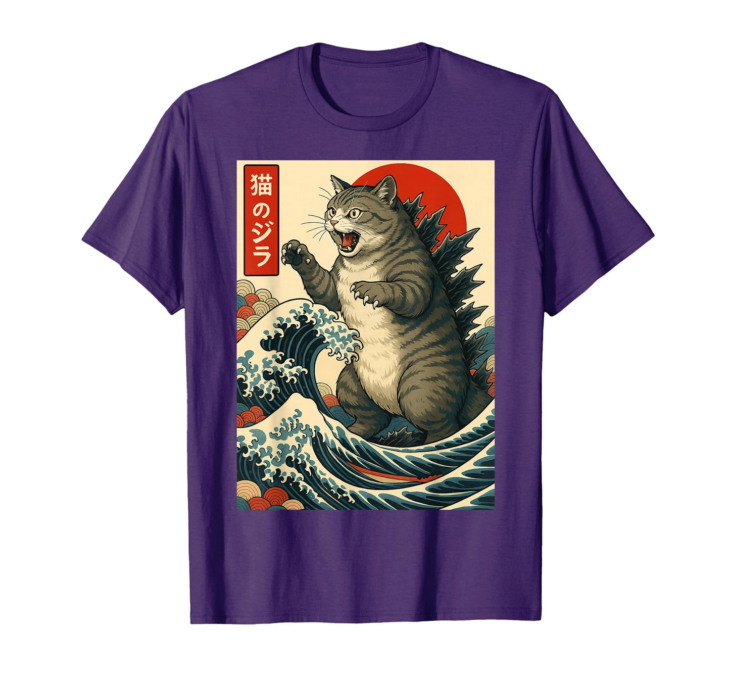 Catzilla Cat Japanese Funny Cat Gifts For Mens Womens Kids T-Shirt