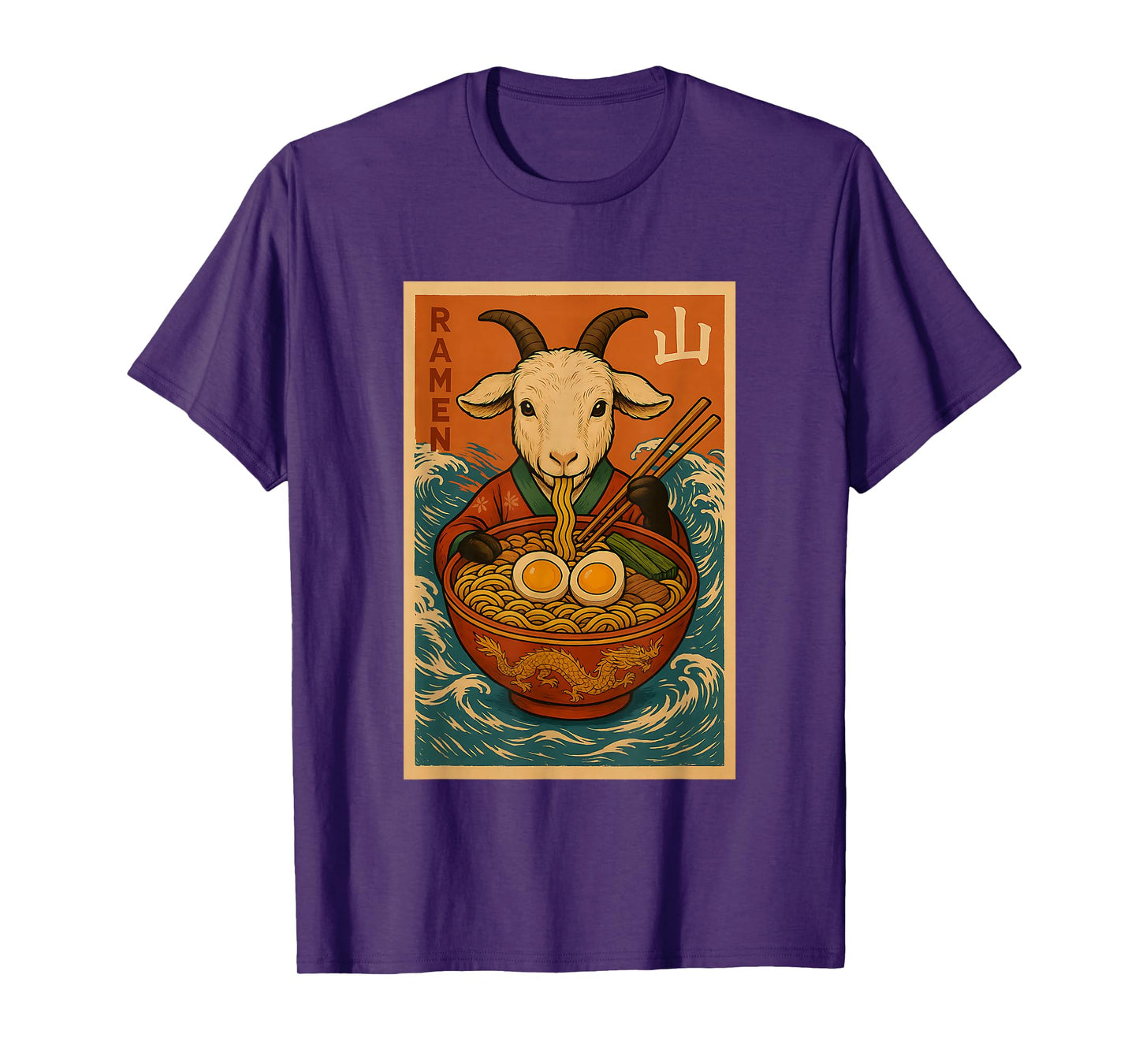 Goat Eating Ramen Japanese Noodles Funny Gifts T-Shirt