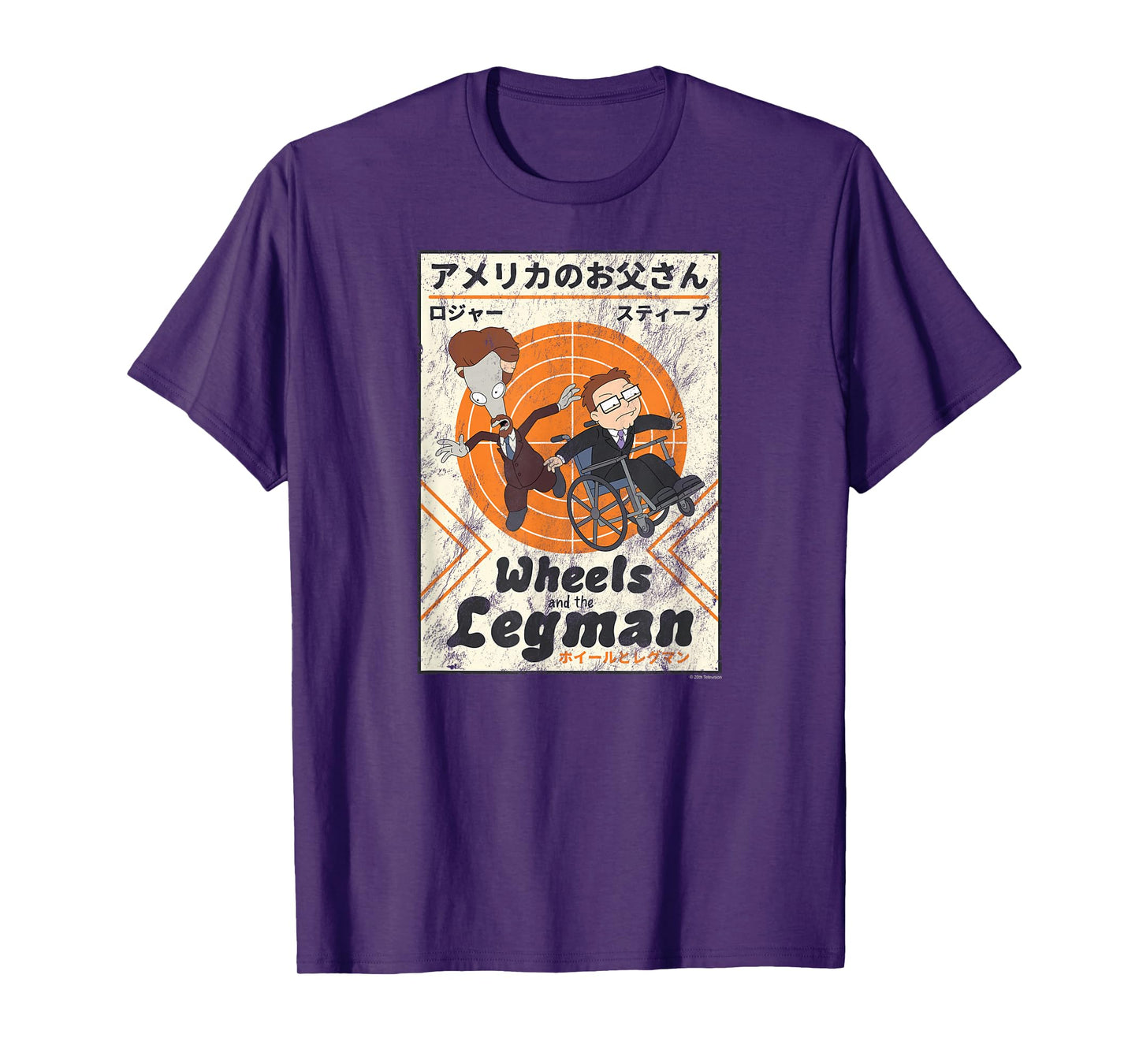 American Dad Wheels and the Legman Kanji Cartoon T-Shirt