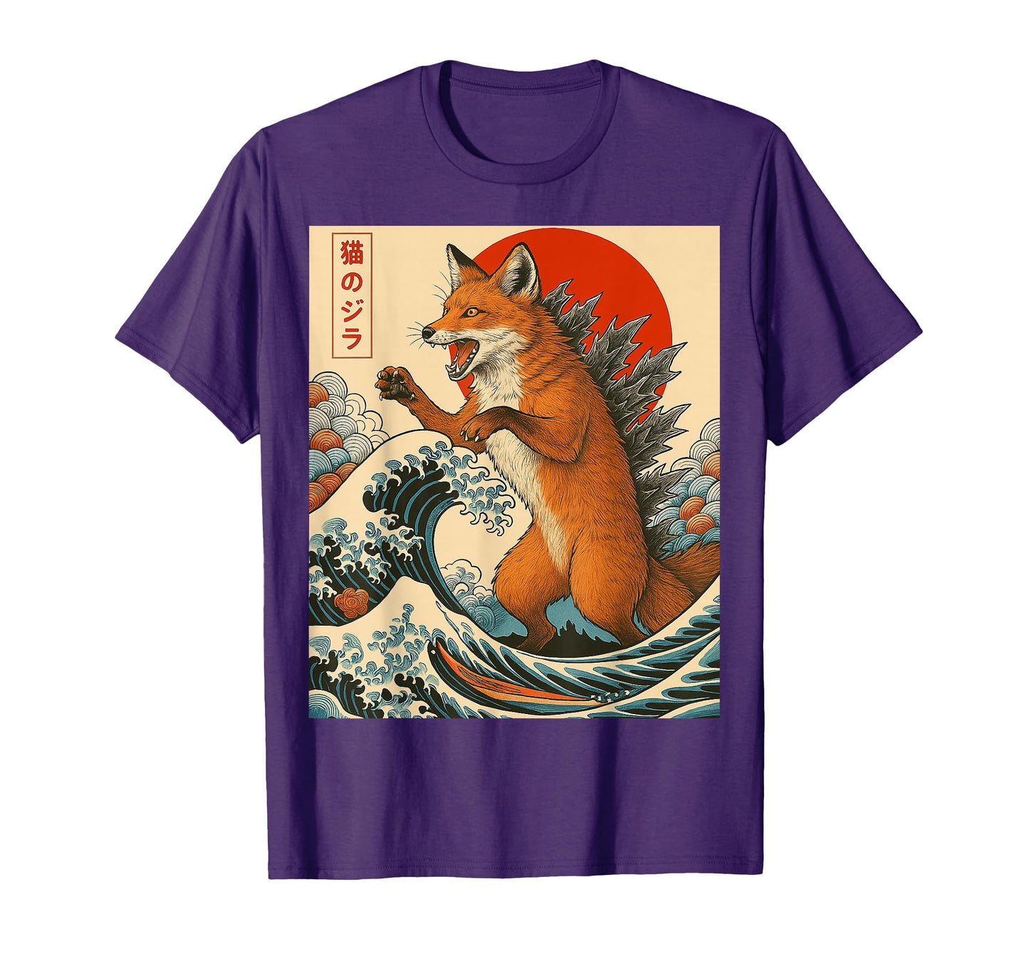 Foxzilla Fox Japanese Art Funny Gifts for Men Women Boy Kid T-Shirt