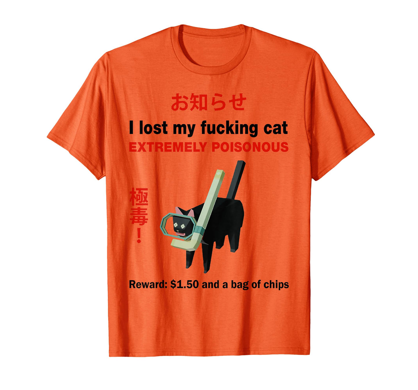 I Lost My Fucking Cat Extremely Poisonous T-Shirt for Men Women