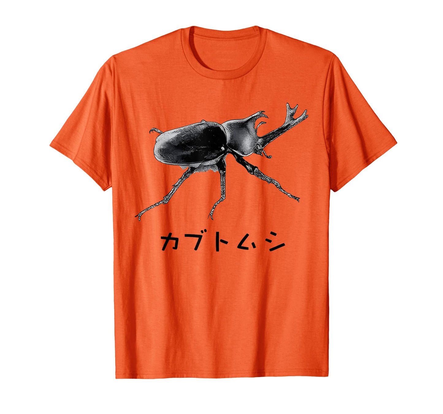 Japanese Kabutomushi Beetle Funny Minimalist Insect T-Shirt
