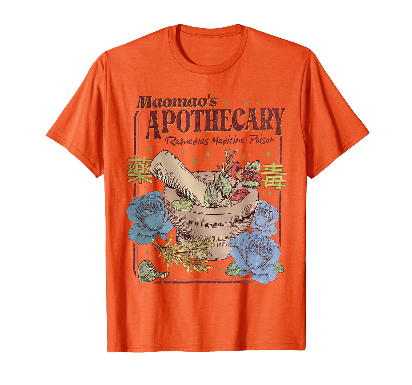 Mao Mao's Apothecary Poisons Cute Japanese Anime Lovers T-Shirt