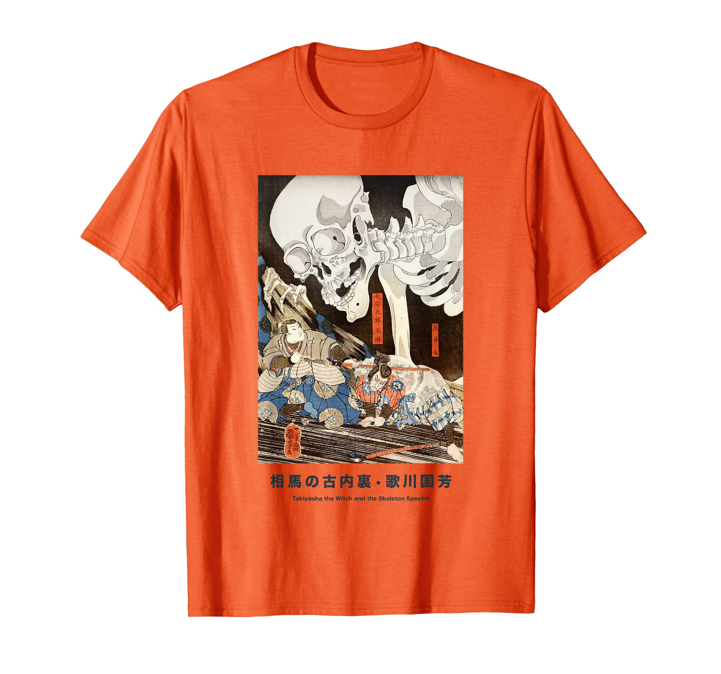 Japanese Skeleton Skull Art Punk Tokyo Graphic Tee Goth 90s T-Shirt