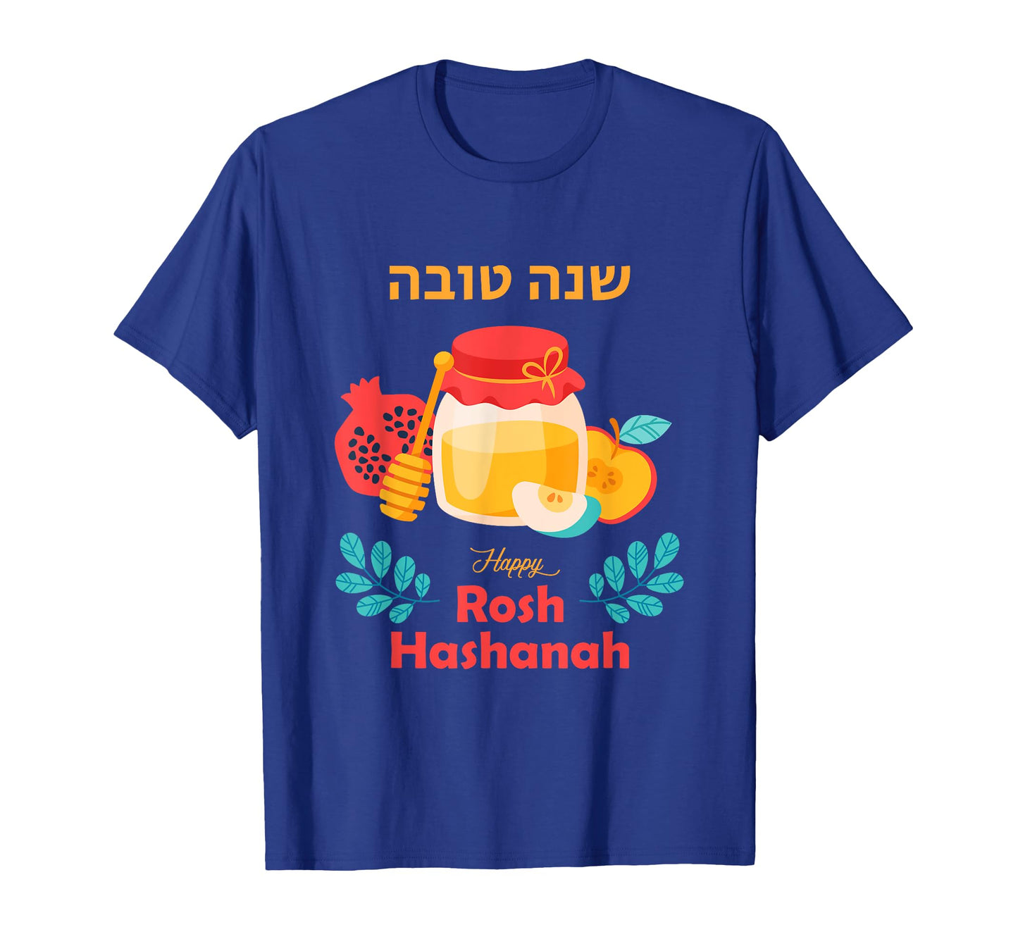 Happy Rosh Hashanah Colorful Jewish Holiday Celebration T-Shirt