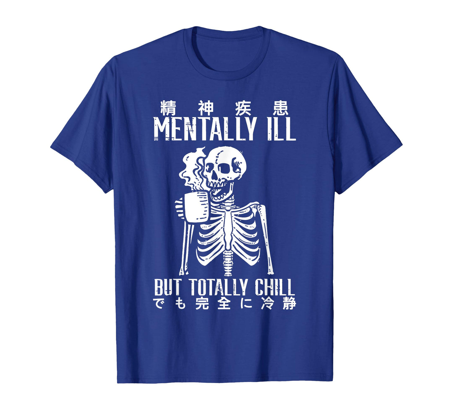Mentally Ill But Totally Chill Skeleton Coffee Japanese T-Shirt