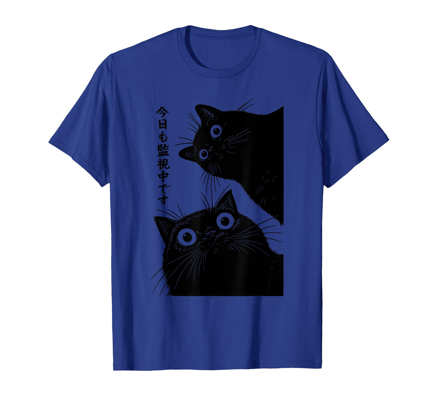The Cat is Watching Today Funny Japanese Black Cat T-Shirt
