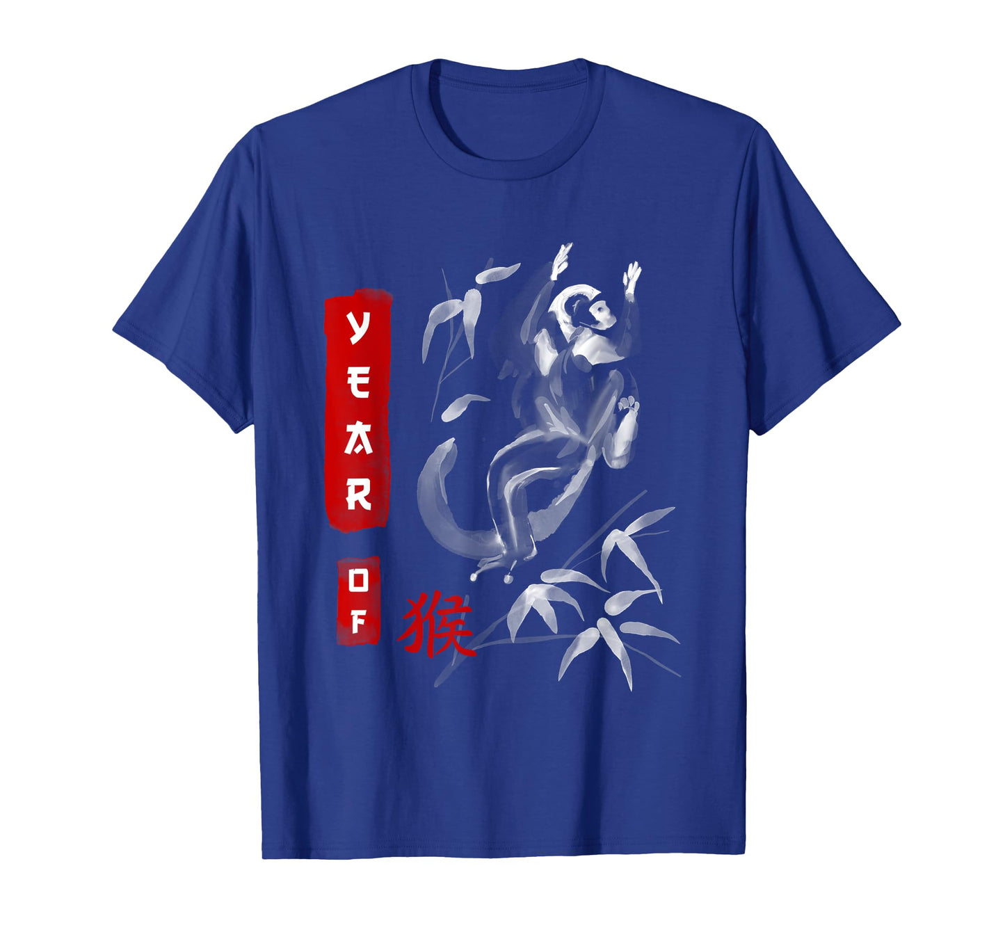 MONKEY, Chinese Zodiac Year of MONKEY T-Shirt