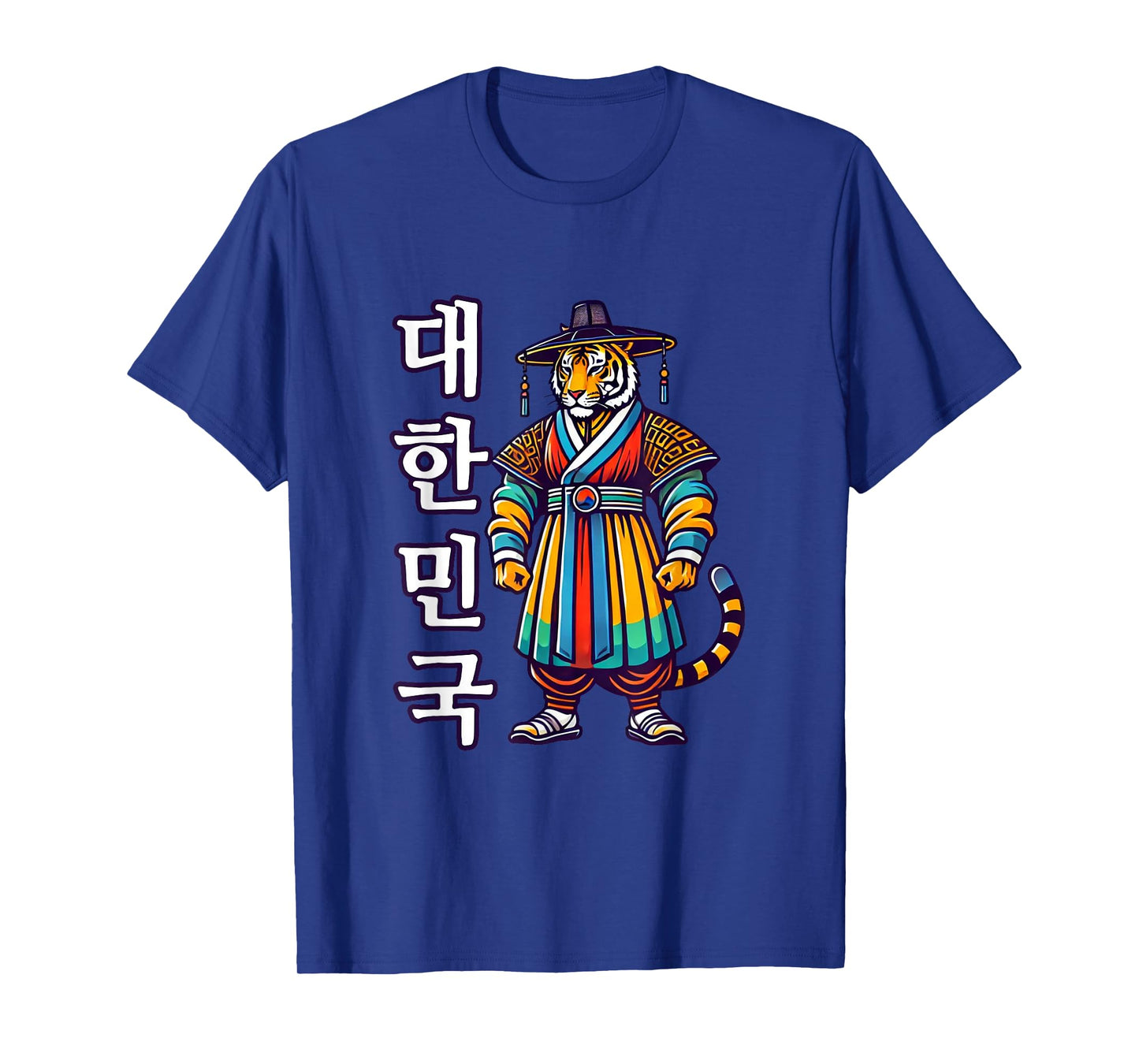 A Tiger In Korean Traditional Hanbok Dae Han Min Guk Hangul T-Shirt