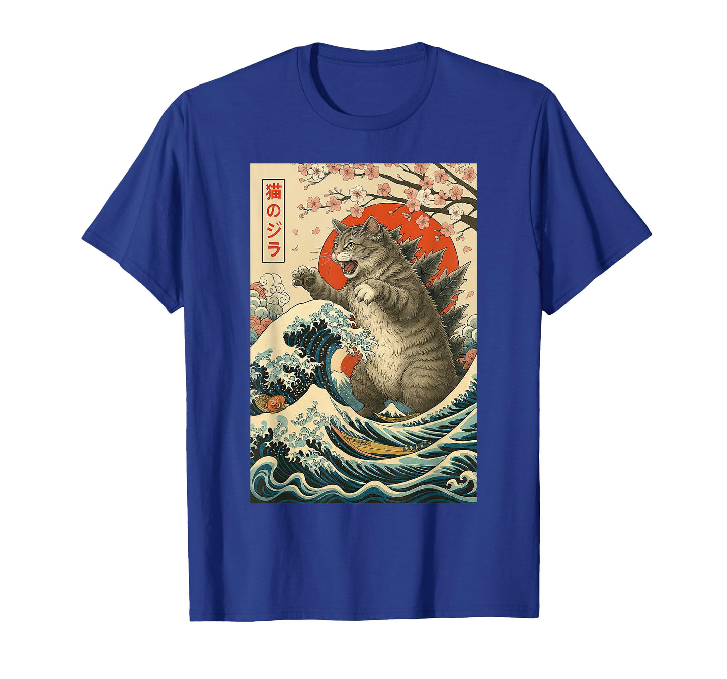 Vintage Japanese Style Catzilla Cat Shirt for Men Women Kids T-Shirt