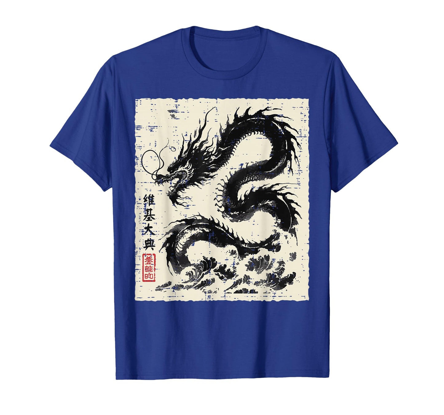 Japanese Black Dragon Vintage Chinese Men Boys Kids Women T-Shirt