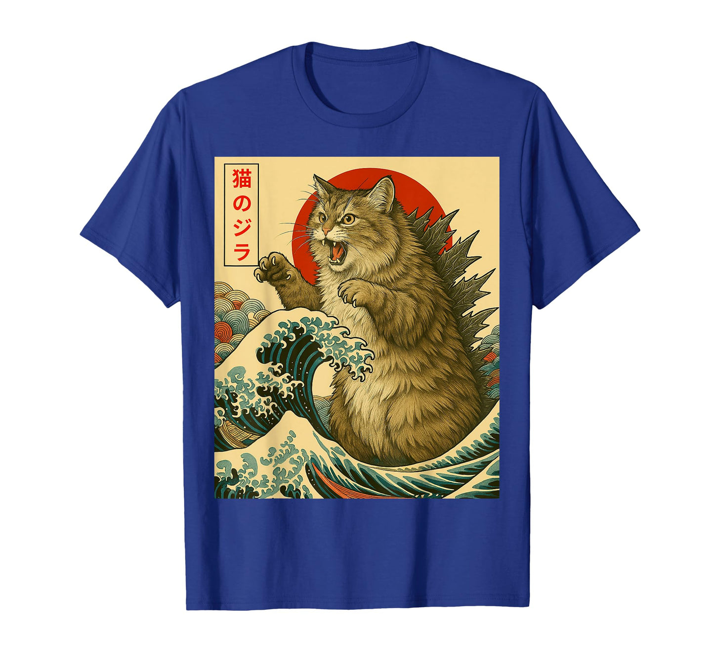 Catzilla Siberian Cat Japanese Art Funny Gifts Men Women Kid T-Shirt