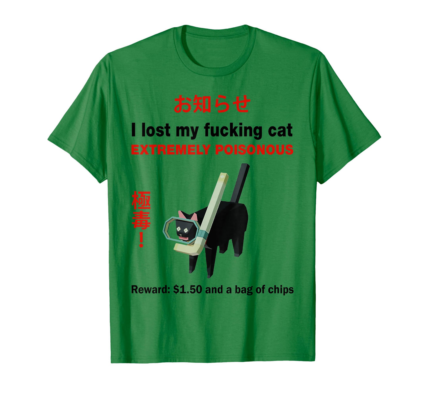 I Lost My Fucking Cat Extremely Poisonous T-Shirt for Men Women