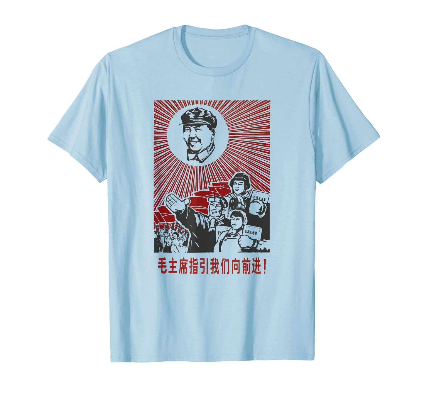 Chairman Mao Zedong Chinese Propaganda T-shirt T-Shirt