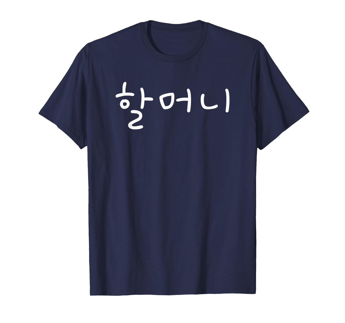 Korean Halmoni Grandmother Hangul Korean Letter Korea T-Shirt