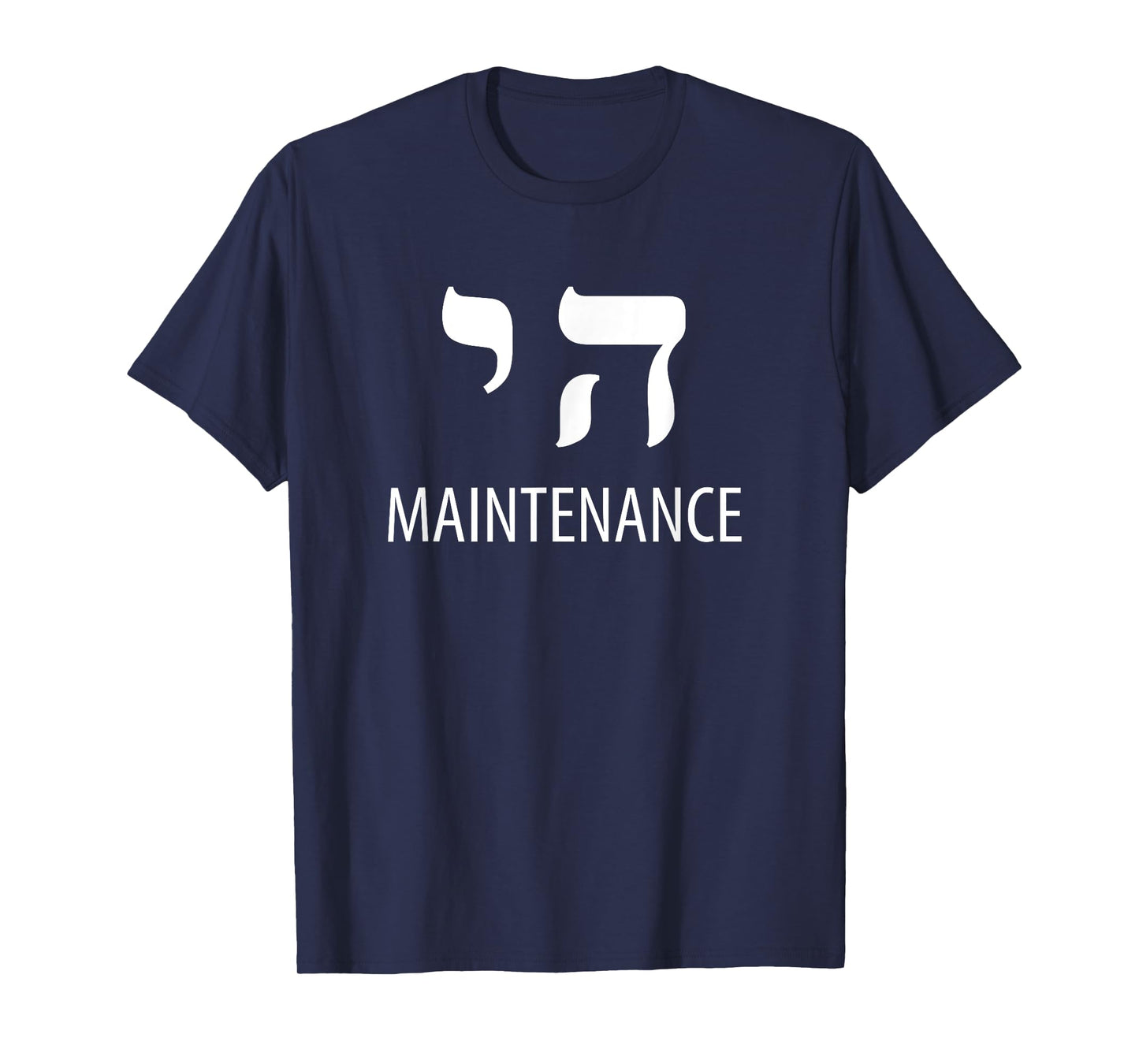 Chai High Maintenance Hebrew Jewish T-Shirt