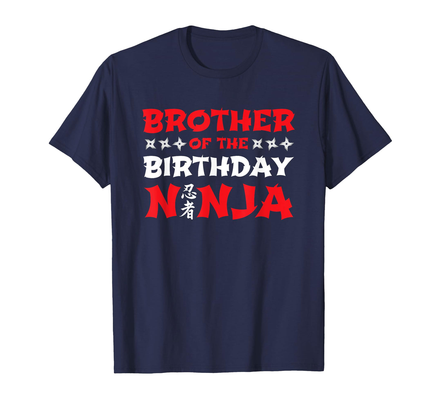 Birthday Ninja - Kids Party - Brother of the Birthday Ninja T-Shirt