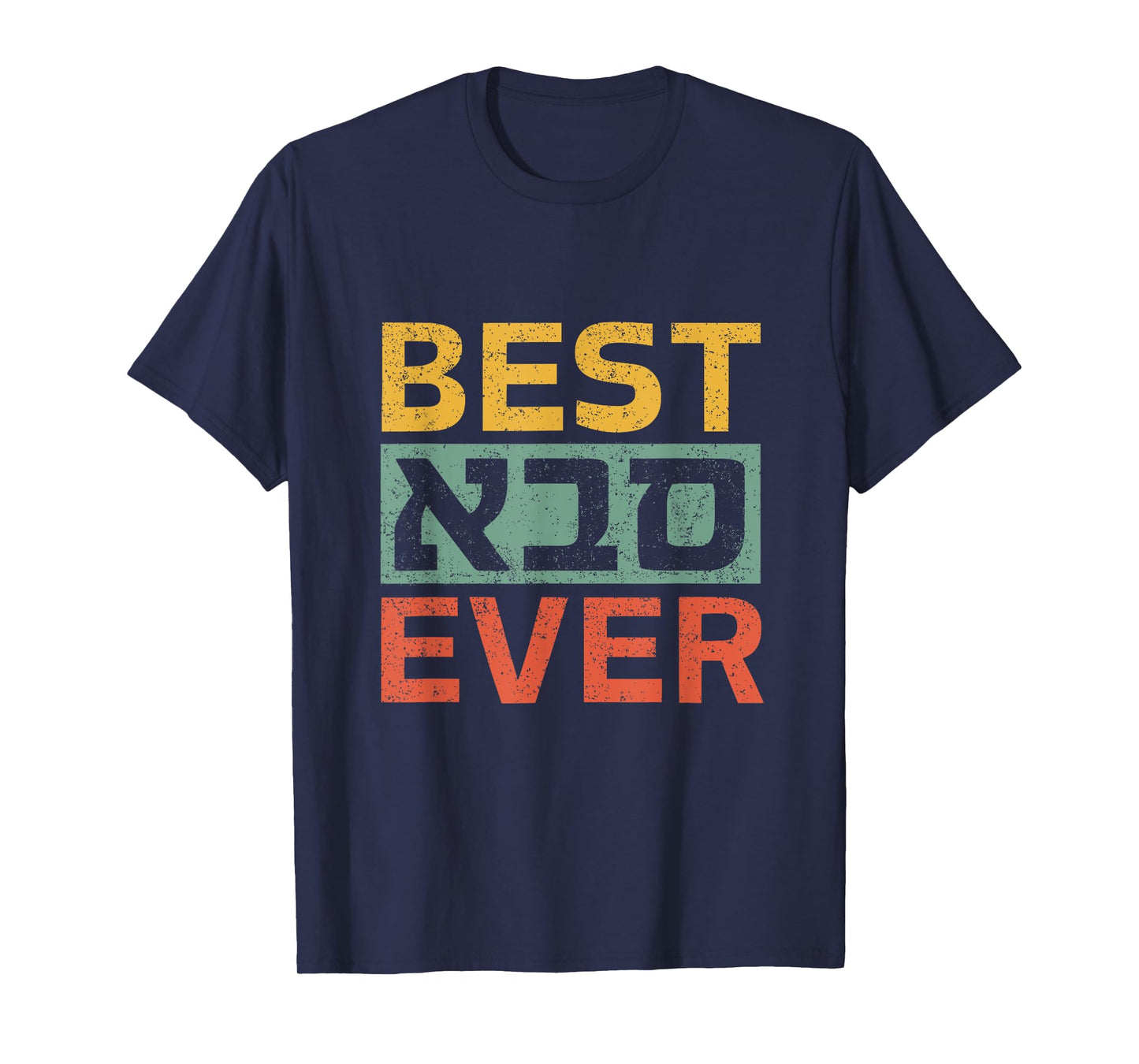 Best Saba Ever Hebrew Shirt For Grandpa Hanukkah T-Shirt