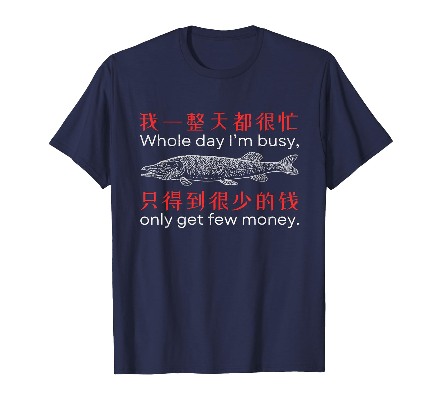 Funny Chinese Oddly Specific Fish Meme Graphic T-Shirt