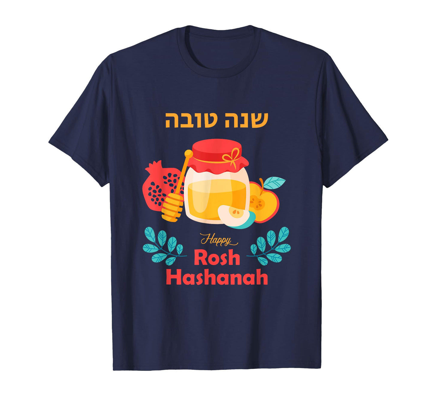 Happy Rosh Hashanah Colorful Jewish Holiday Celebration T-Shirt