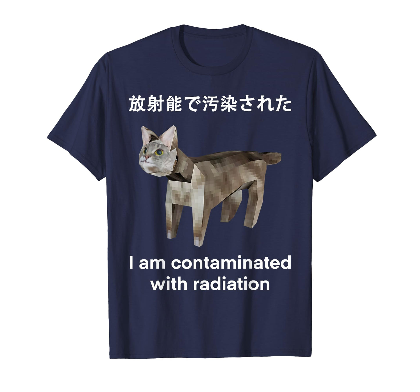 Cat I Am Contaminated With Radiation Japanese Men Women T-Shirt