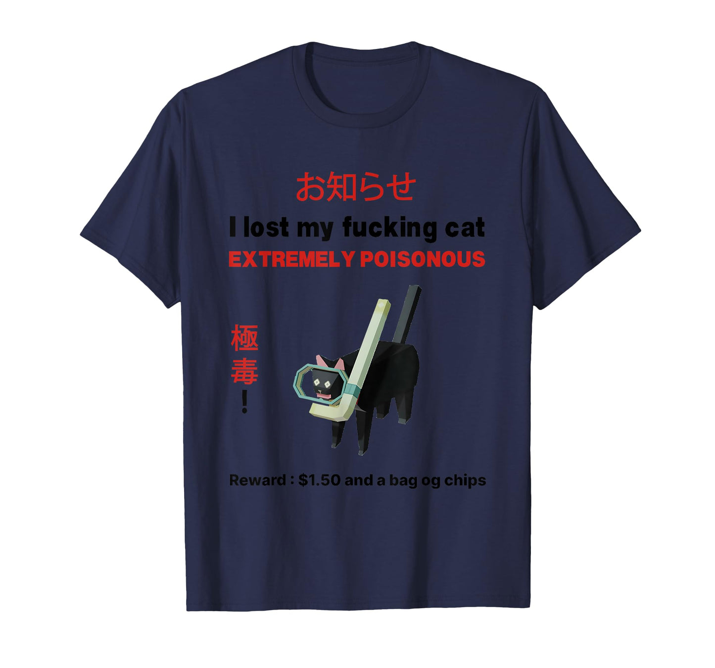I Lost My Fucking Cat Extremely Poisonous Japanese Style T-Shirt