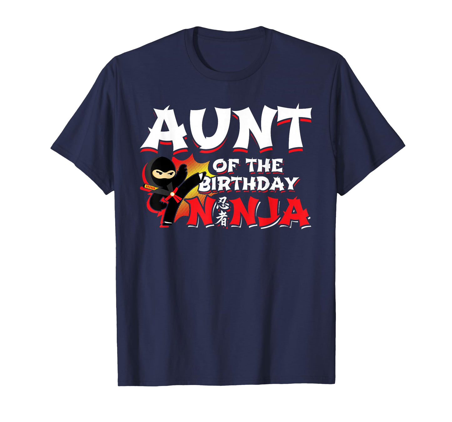 Birthday Ninja Kids Party Gifts and Apparel Ninja Birthday Party Aunt of the Birthday Ninja T Shirt Black Small