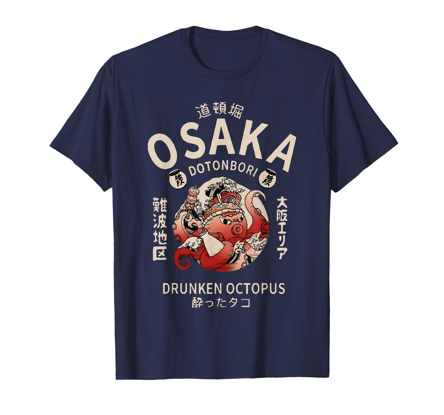 Drunken Octopus Osaka Vintage Japanese Street Food T-Shirt