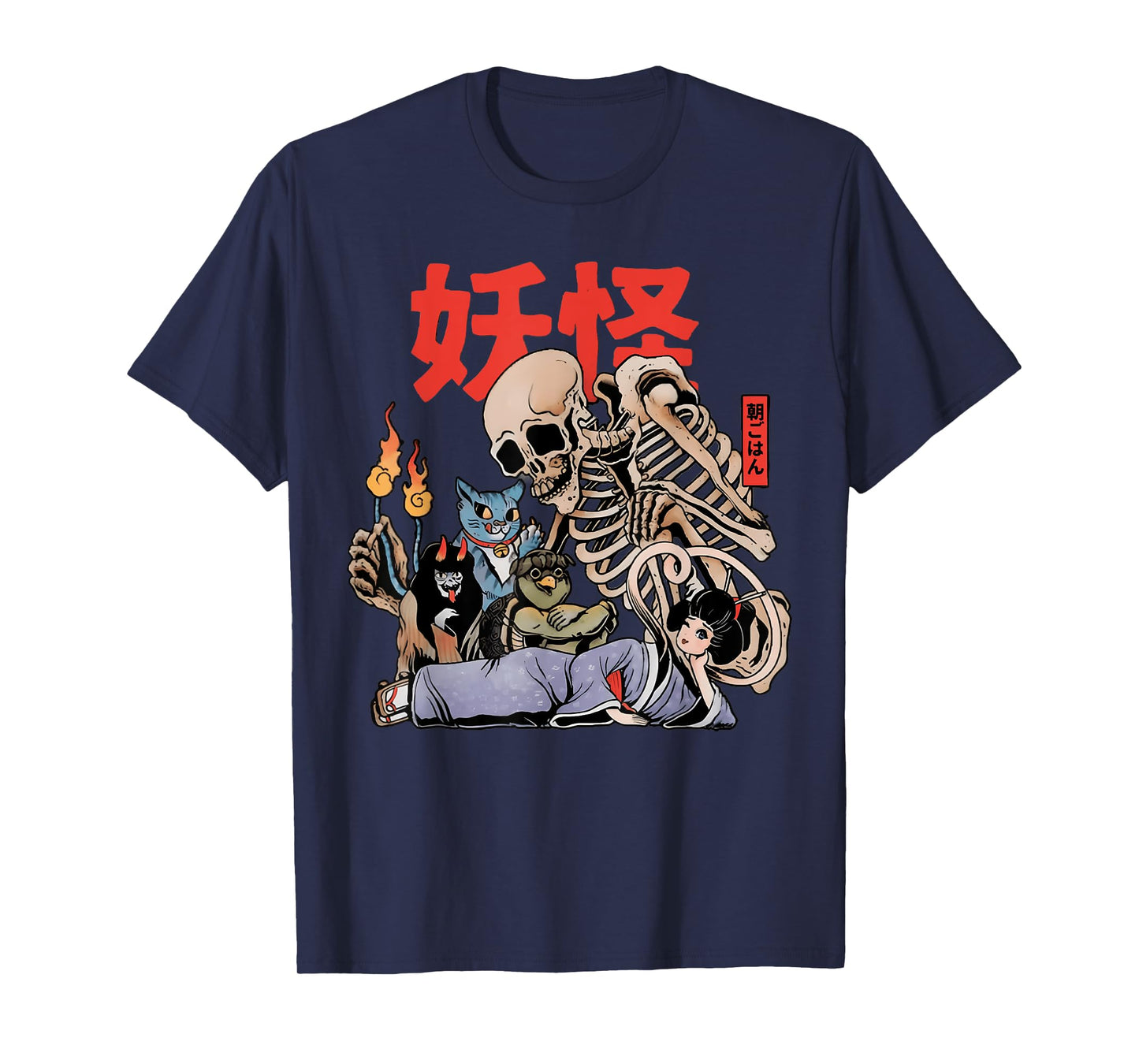 Vintage Yokai Club Japanese Funny Skeleton T-Shirt