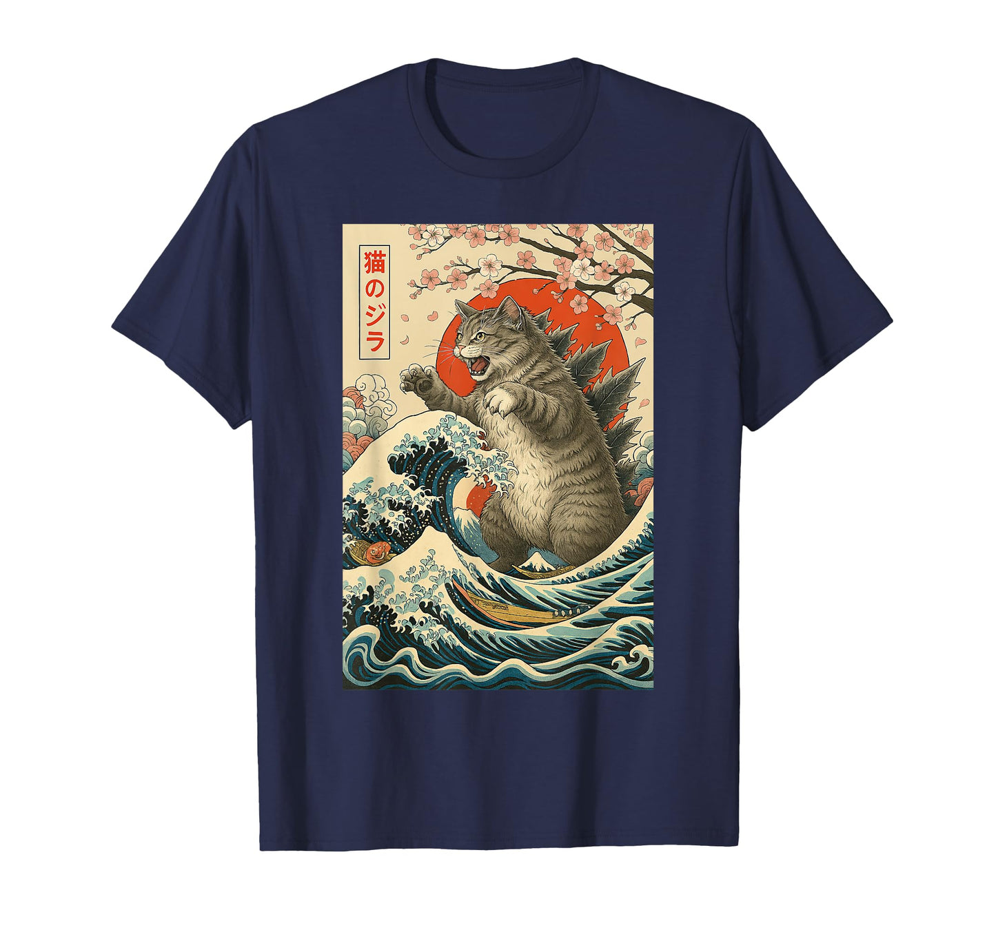 Vintage Japanese Style Catzilla Cat Shirt for Men Women Kids T-Shirt