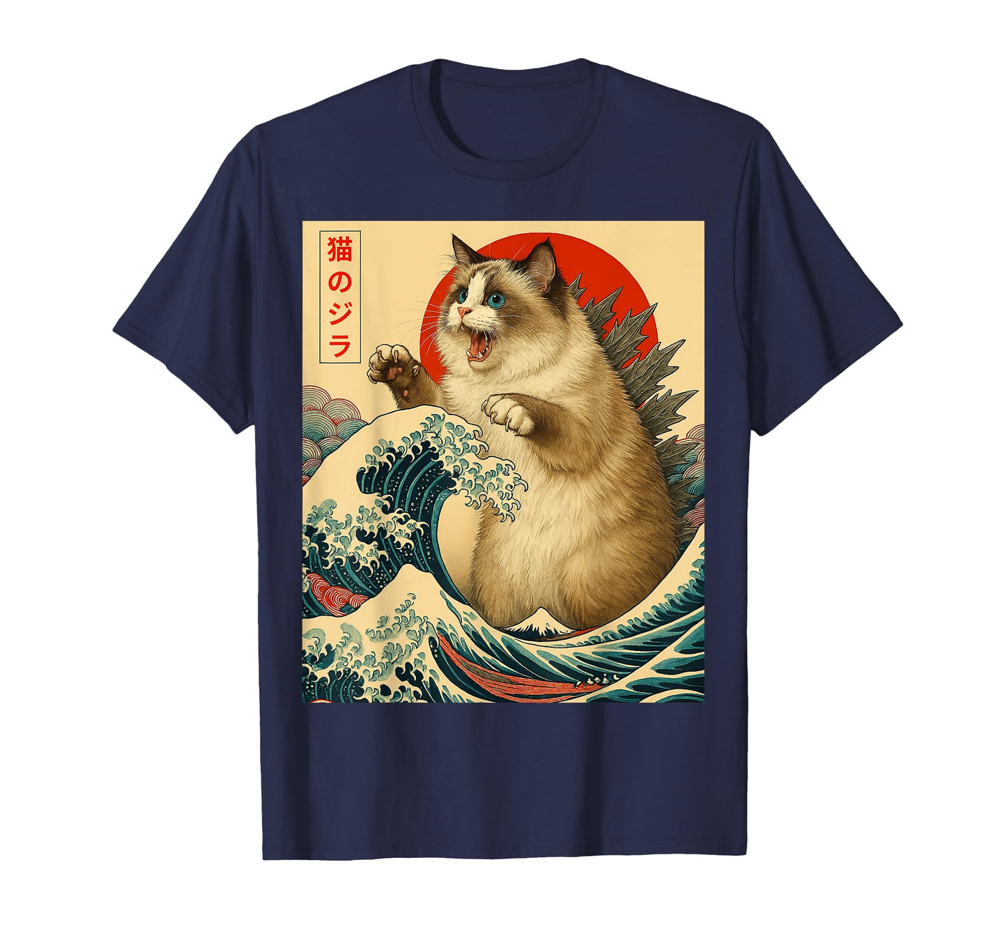 Catzilla Ragdoll Cat Japanese Art Funny Gifts Men Women Kid T-Shirt