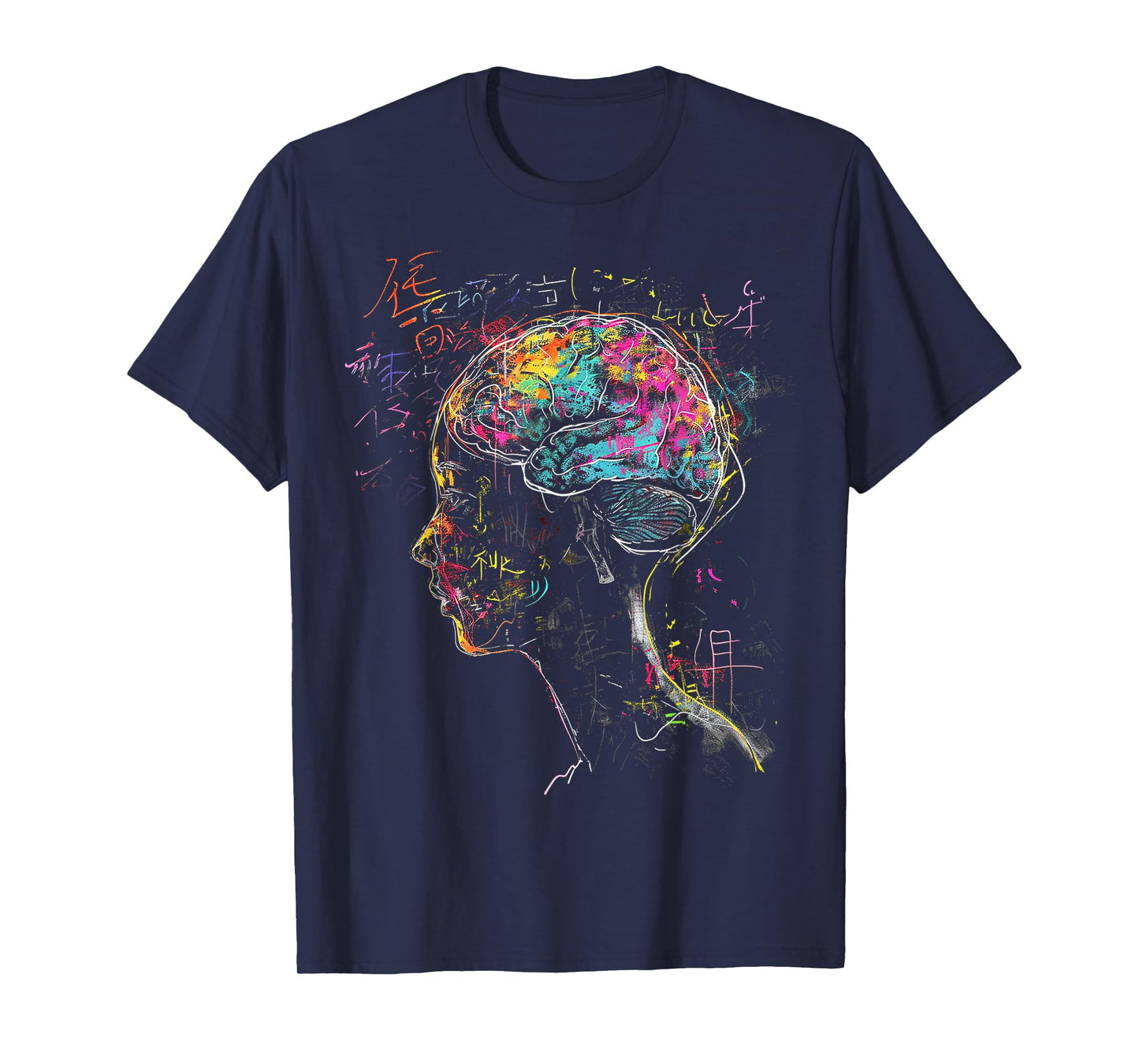 Brain Colorful Graphic Women Artwork Art Brain T-Shirt
