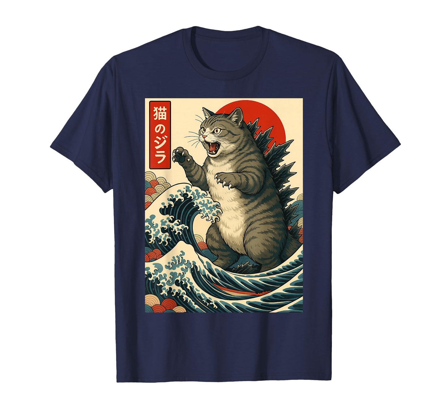 Catzilla Cat Japanese Funny Cat Gifts For Mens Womens Kids T-Shirt